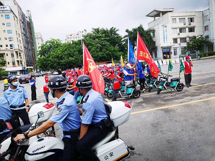 迅驰出行—“弘扬疍家文化，禁毒一路同行”的国际禁毒日宣传活动。