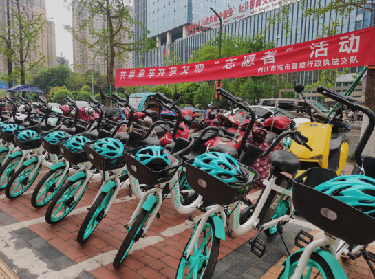 共享单车，共享文明丨内江邀您绿色出行
